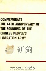 COMMEMORATE THE 44TH ANNIVERSARY OF THE FOUNDING OF THE CHINESE PEOPLE'S LIBERATION ARMY   1971  PDF电子版封面     