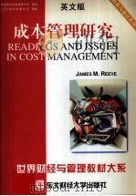 READINGS AND ISSUES IN COST MANAGEMENT   1998  PDF电子版封面    JAMES M.REEVE 