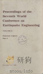 Proceedings of the Seventh World Conference on Earthquake Engineering Volume 6（1980 PDF版）