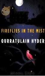 FIREFLIES IN THE MIST   1994  PDF电子版封面  0811218651  QURRATULAIN HYDER 