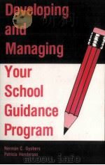 Developing and Managing Your School Guidance Program   1988  PDF电子版封面  1556200439   