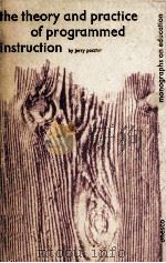 THE THEORY AND PRACTICE OF PROGRAMMED INSTRUCTION   1972  PDF电子版封面    Jerry Pocztar 