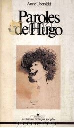 Paroles de Hugo   1985  PDF电子版封面  2209056640   