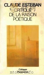 Critique de la raison poétique   1987  PDF电子版封面  2082115321   