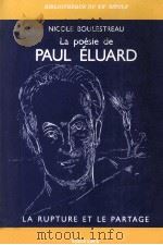 La poésie de Paul ?luard   1985  PDF电子版封面  2865631168   