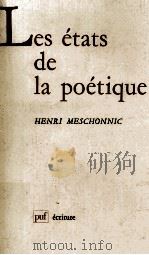 Les états de la poétique（1985 PDF版）