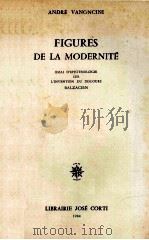 Figures de la modernité（1984 PDF版）