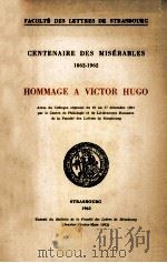 Hommage a Victor Hugo（1962 PDF版）