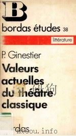 Valeurs actuelles du théatre classique   1975  PDF电子版封面  2040017267   