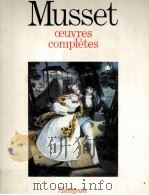 Oeuvres complètes   1963  PDF电子版封面    Montesquieu 