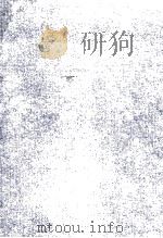 第8監房   1959  PDF电子版封面    柴田錬三郎 
