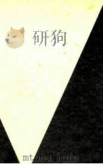 斬殺集団   1975  PDF电子版封面    宇能鴻一郎 