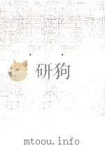 栄花物語 2   1956.05  PDF电子版封面    松村博司 