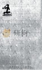 野望の猟犬 長編推理小説   1965.11  PDF电子版封面    三好徹 