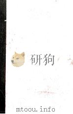拝啓天皇陛下様   1962.12  PDF电子版封面    棟田博 
