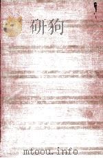 芥川龍之介   1967.06  PDF电子版封面    芥川龍之介 