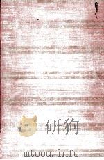 川端康成（1967.10 PDF版）