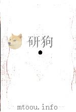 義経記   1959.05  PDF电子版封面    岡見正雄 