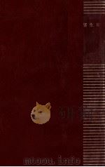 室生犀星   1967.09  PDF电子版封面    室生犀星 