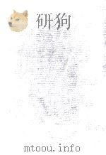 小川国夫作品集 1   1976.01  PDF电子版封面    小川国夫 