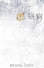 芥川龍之介全集  2   1977.09  PDF电子版封面    芥川龍之 
