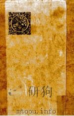 大佛次郎集   1981.09  PDF电子版封面    大仏次郎 