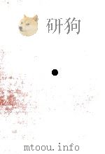 宇津保物語（1952.12 PDF版）