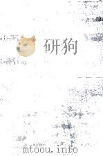 好色一代女   1976.09  PDF电子版封面    村田穆 
