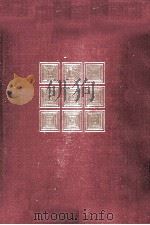 永井荷風集   1971.12  PDF电子版封面    永井荷風 