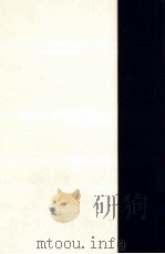 野上弥生子全集  15   1989.07  PDF电子版封面    野上弥生子 