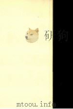 野上弥生子全集  18（1987.02 PDF版）