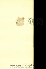 野上弥生子全集  19（1987.04 PDF版）
