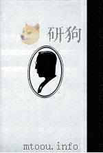 怪鳥艇   1988.10  PDF电子版封面    海野十三 