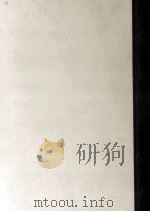 日本文学全史 上代   1978.10  PDF电子版封面    大久保正 