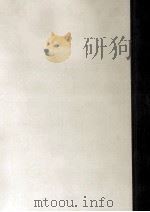 日本文学全史 中世（1978.07 PDF版）
