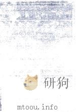 玉椿物語 2   1972  PDF电子版封面    水上勉 