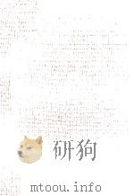近世文芸賸稿   1983.05  PDF电子版封面    中村幸彦 