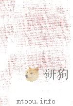 戯作論   1982.07  PDF电子版封面    中村幸彦 