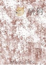 定本西鶴全集 12   1970.07  PDF电子版封面    井原西鶴 