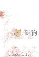 やがて寂寞   1965.04  PDF电子版封面    笹沢左保 