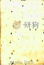 斎王の葬列   1993.03  PDF电子版封面    内田康夫 