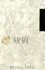 台風の眼   1993.07  PDF电子版封面    日野啓三 