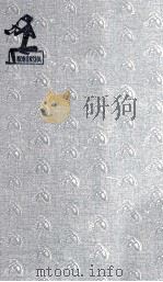 沖縄海賊   1965  PDF电子版封面    笹沢左保 