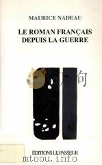 Le roman francais depuis la guerre   1992  PDF电子版封面  2907913123   