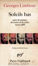 Soleils bas（1972 PDF版）