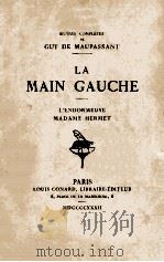 Oeuvres Complètes de Guy de Maupassant : 3   1902  PDF电子版封面     