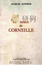 Le théatre de corneille   1984  PDF电子版封面  270781091X   