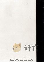 大岡昇平全集 5   1974.03  PDF电子版封面    大岡昇平 