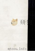 大岡昇平全集 9   1974.08  PDF电子版封面    大岡昇平 