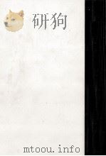 大岡昇平全集 12   1974.05  PDF电子版封面    大岡昇平 